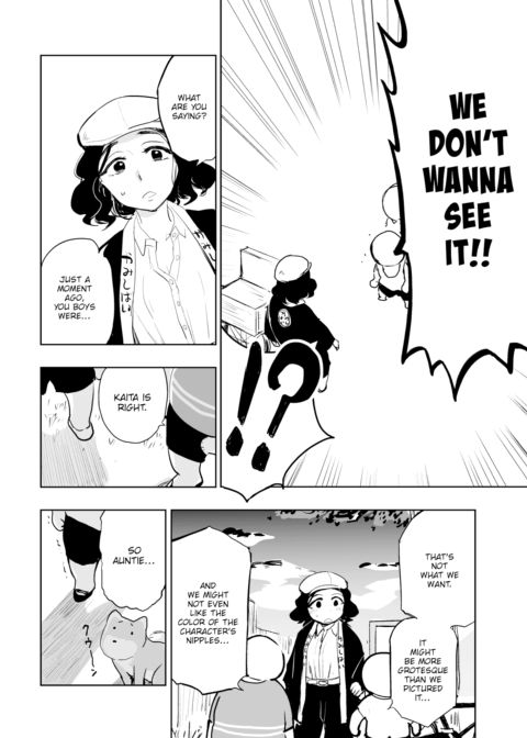 Kairaku Historie ~Showa Arc~ Chapter 1 page 8