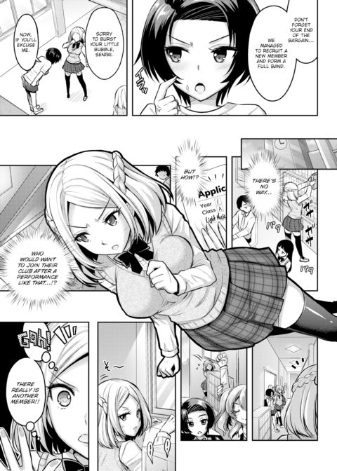 Love-Colored Alternative Track.4 Chapter 1 page 17