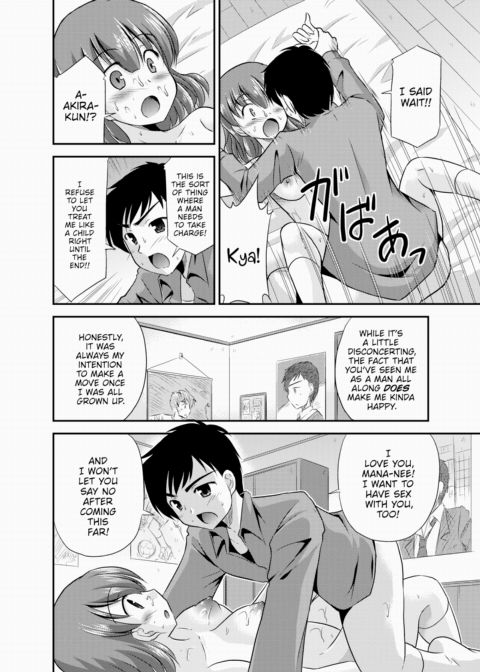 Runaway Delusion Mana-neechan Chapter 1 page 10