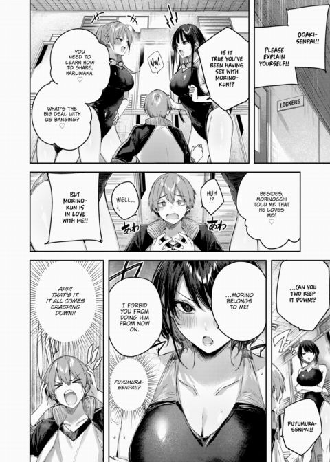 Welcome to Wanigaoka Academy Girls Swim Club! Chapter 1 page 6