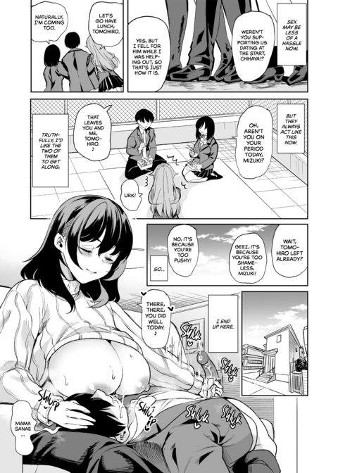 Sex Friend Sisters Are a Package Deal: All the Way to the End Chapter 1 page 7