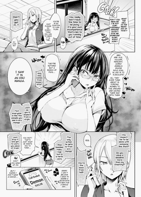 S&M Ecstasy Chapter 1 page 12