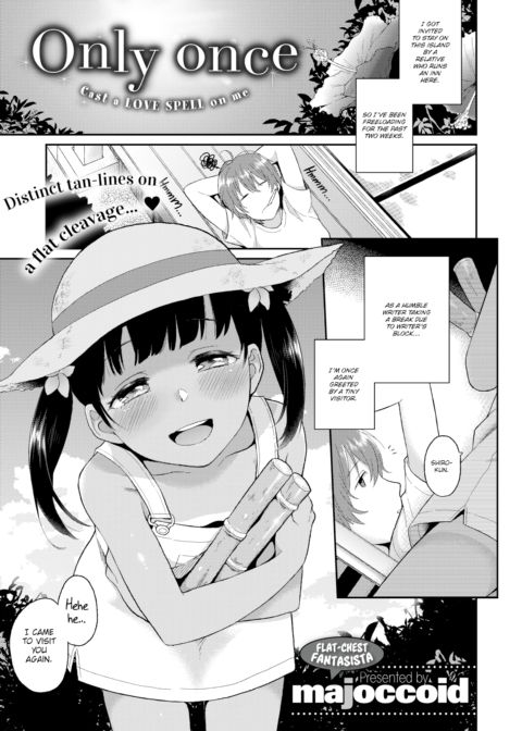 Only Once Chapter 1 page 1