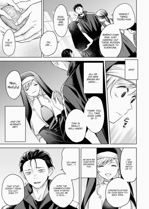 No Nun Can Resist The Devil Chapter 1 page 5