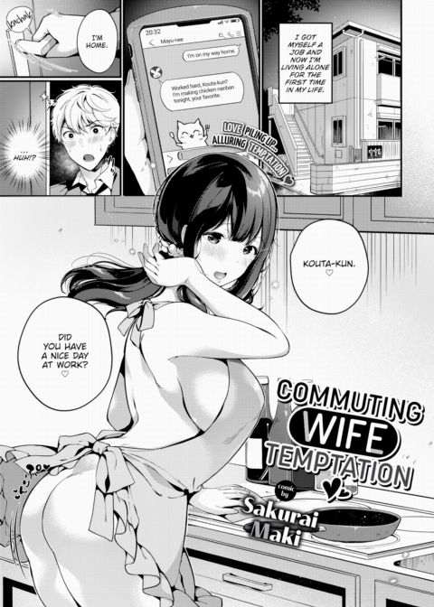 Commuting Wife Temptation Chapter 1 page 1