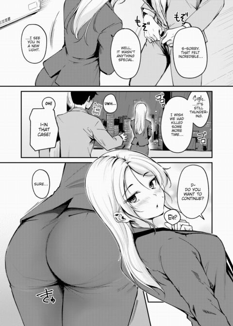 Even a Bent Branch Can Be Cute Chapter 1 page 13