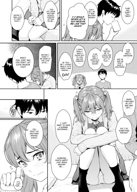 Courting Étranger Chapter 1 page 59