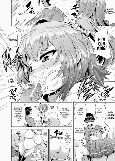 Cheeky Girl Chapter 1 page 6