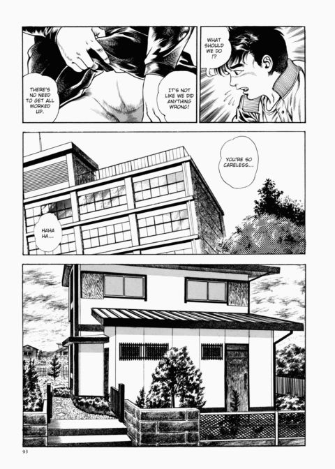 Urotsukidoji: Legend of the Overfiend - Volume 1 Chapter 1 page 94