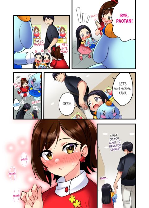 Even an Innocent TV Show Singer Needs Sex Vol.1 Chapter 1 page 50