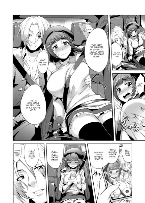 He Is Not the Man of My Dreams Chapter 1 page 4