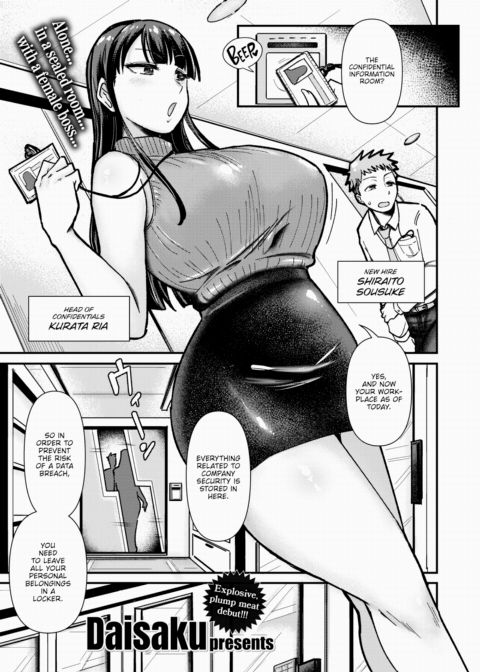 Dance!! Butt-Naked Confidential Information Room Chapter 1 page 1