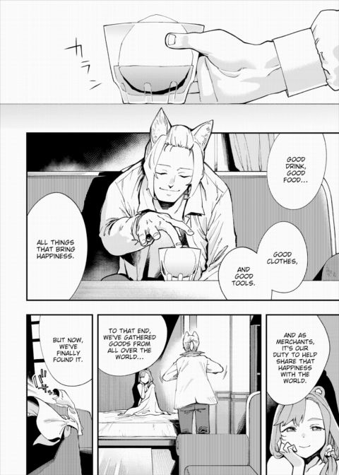 There's No Such Thing as 18+ In This Parallel World! #20 Chapter 1 page 7