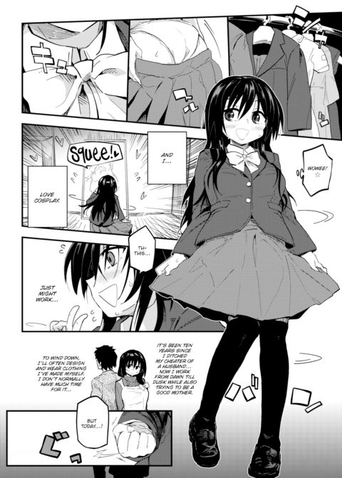 High School Mimicry Chapter 1 page 2