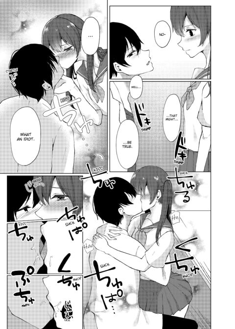 Slipping It Inside My Little Sister Chapter 1 page 55