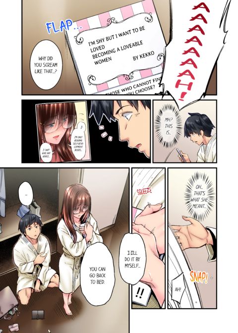 Simple Yet Sexy Vol. 5 Chapter 1 page 5