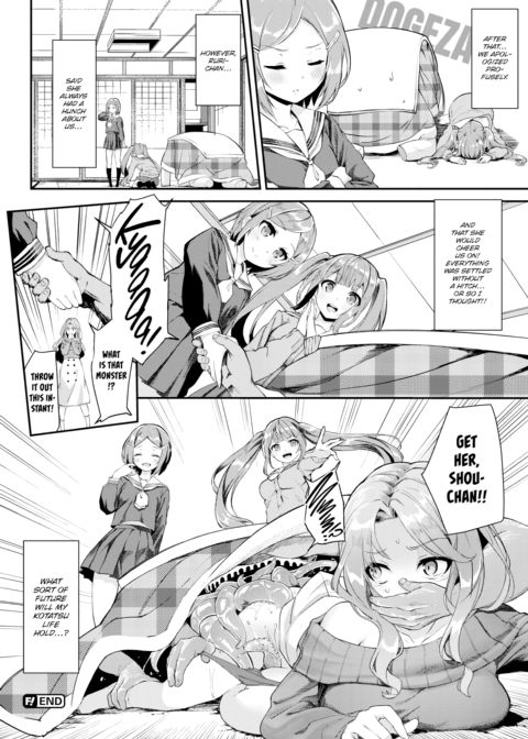 Heisei Kotatsu Story Chapter 1 page 20