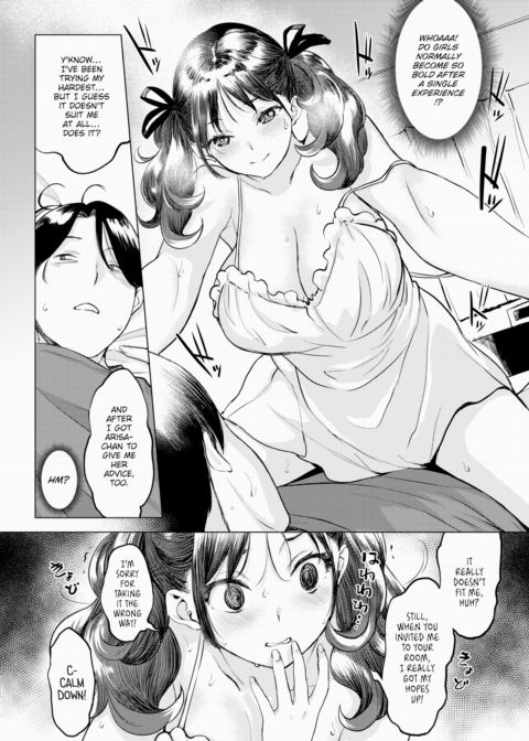 Sad Brother's Serenade Chapter 1 page 7
