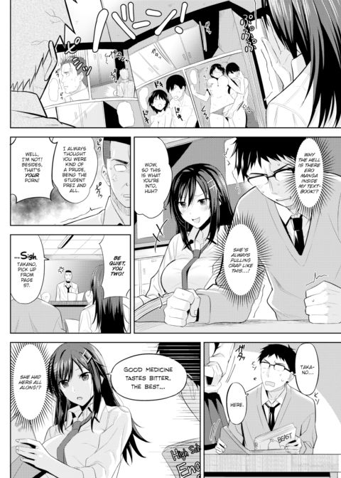 Locker Trap Chapter 1 page 2