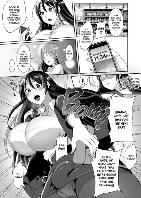 I Took My Ex-Boyfriend's Girl - Part 1 Chapter 1 page 6