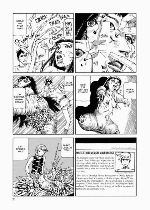 Super Dimensional Love Gun Chapter 1 page 72