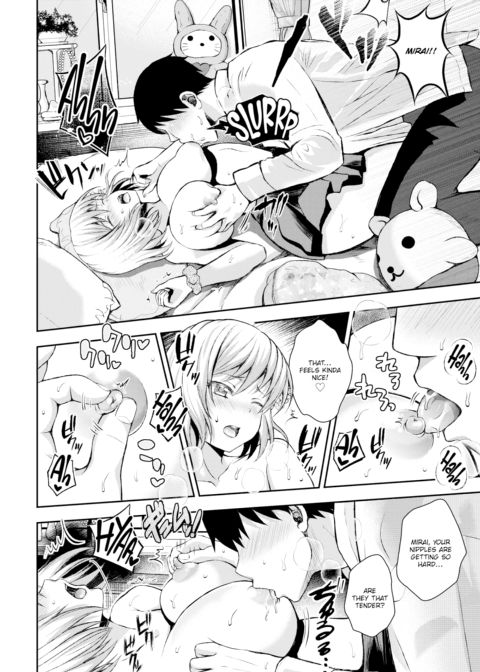 Heartthrob ♡ Please Chapter 1 page 8