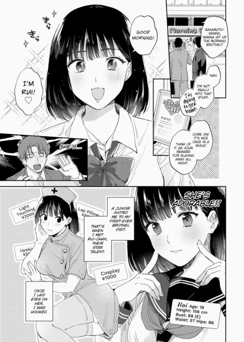 Morning Call Chapter 1 page 3