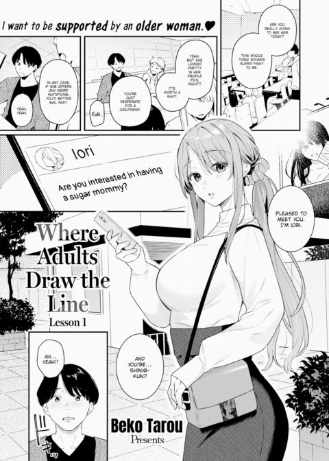 Where Adults Draw the Line ~Lesson 1~ Chapter 1 page 1