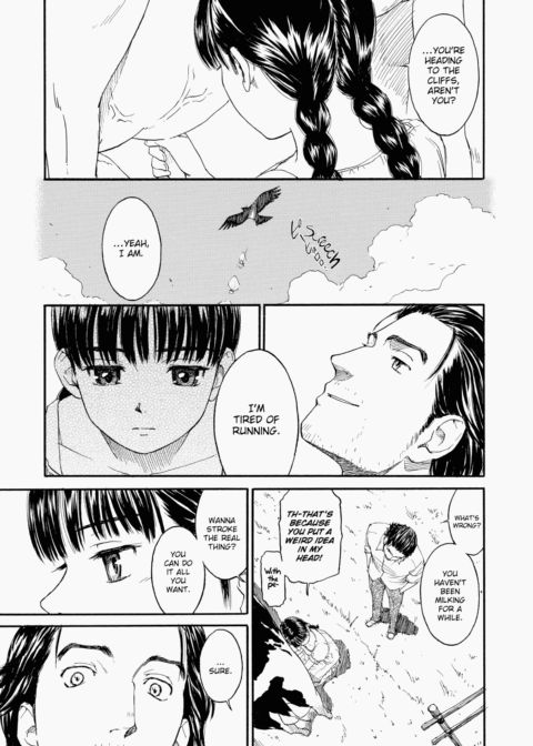 Shoujo Material Chapter 1 page 200