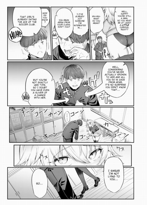 Teasing Invader ❤ Chapter 1 page 5