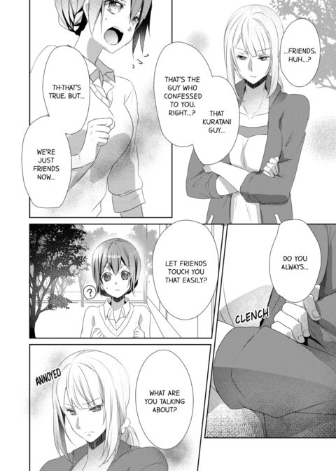 A Predator in a Skirt Vol.3 Chapter 1 page 24