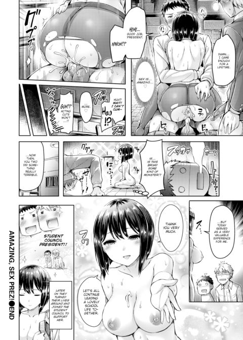 Amazing, Sex Prez! Chapter 1 page 18