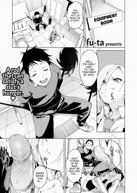 Succ-Trap Chapter 1 page 1