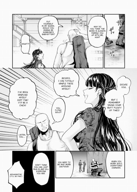 The Taming of the Killer Shrew Chapter 1 page 3