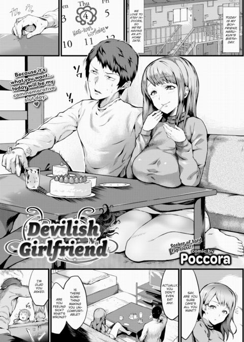 Devilish Girlfriend Chapter 1 page 1