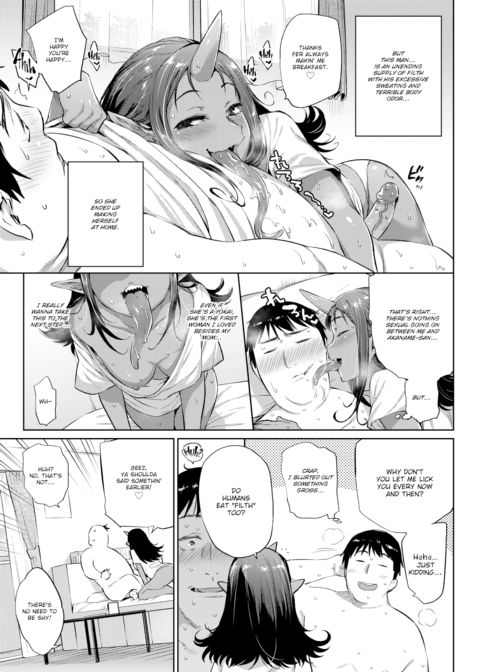 Sweating Man and Akaname-san Chapter 1 page 5
