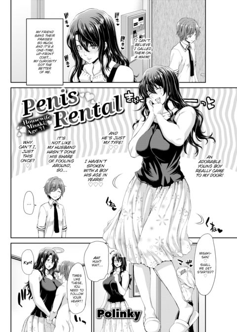 Penis Rental ~Housewife Misaki, Age 31~ Chapter 1 page 2