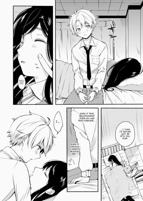 False Dream 30cm Chapter 1 page 6
