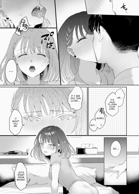 Hodaka-san Won't Look Me in the Eye Chapter 1 page 13