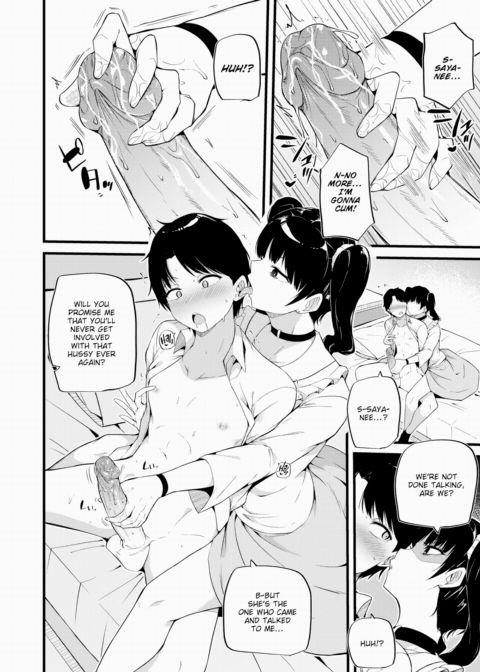 Shackled Lovers Chapter 1 page 6