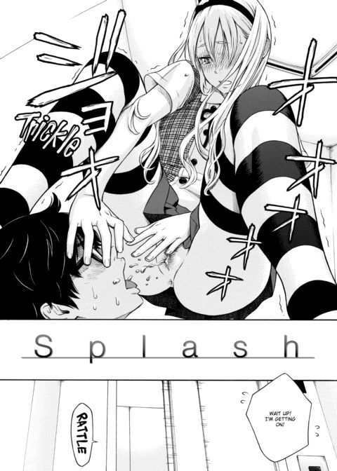 After School Vanilla Chapter 1 page 3