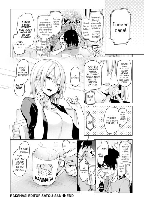 Rakshasi Editor Satou-san Chapter 1 page 16