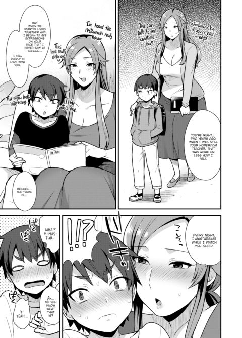 Sakuragi-sensei's Lover Chapter 1 page 11