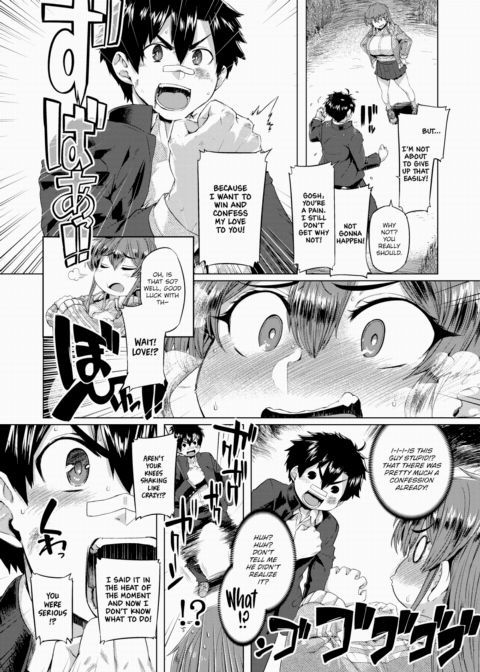 Rival Love Strike!!! Chapter 1 page 2