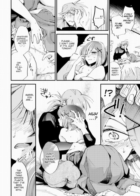Maid Flowers & Nectar Chapter 1 page 12