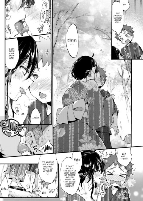 Over ❤︎ Summer Chapter 1 page 7