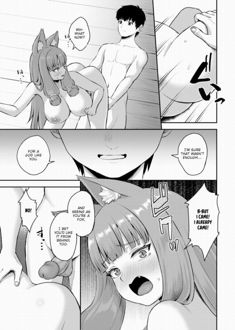 Countryside Harem Bliss 7 Chapter 1 page 16