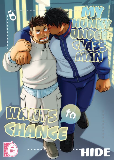 My Hunky Underclassman Wants to Change Chapter 1 page 1