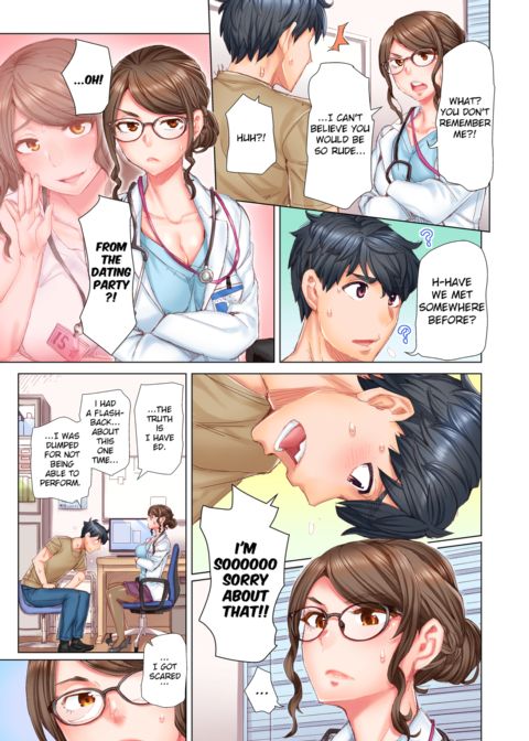 Marry Me, I'll Fuck You Until You're Pregnant! Vol.1 Chapter 1 page 9