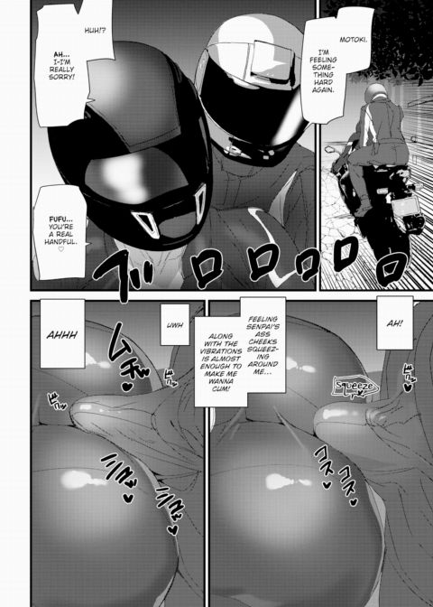 Ride the Rider Chapter 1 page 10
